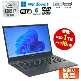 当日出荷 限定1台 訳あり 【中古】 ノートパソコン mousecomputer MousePro MPro-NB530Z Windows11 Core i7 1065G7 1.30GHz メモリ16GB SSD1TB 15.6インチ DVDマルチドライブ WEBカメラ 無線LAN Bluetooth HDMI VGA 初期設定済 送料無料