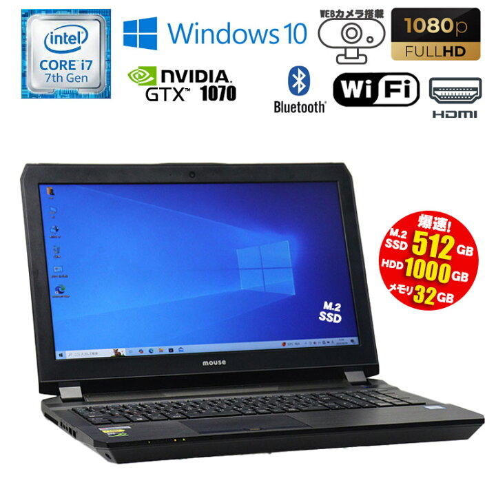 楽天市場】当日発送 【中古】ゲーミングノートPC G-TUNE-NG-N-i5730PA1 