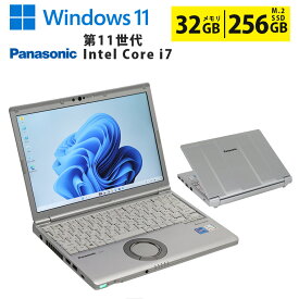 中古ノートパソコン Core i7 第11世代 Windows11 メモリ32GB M.2 SSD256GB 12.1インチ WUXGA Webカメラ 無線LAN Wi-Fi搭載 Panasonic Let's note CF-SV1 90日保証 送料無料 初期設定済 すぐ使える