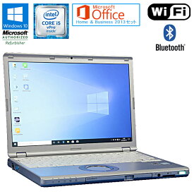 あす楽 Microsoft Office Home & Business 2013 セット DVDマルチ搭載モデル【中古】ノートパソコン Panasonic Let's note CF-SZ5 Windows10 Core i5 vPro 6300U 2.40GHz メモリ8GB SSD256GB 12.1型ワイド 無線LAN WEBカメラ Bluetooth