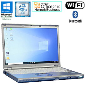 あす楽 Microsoft Office Home & Business 2010 セット DVDマルチ搭載モデル 【中古】ノートパソコン Panasonic Let's note CF-SZ5 Windows10 Core i5 vPro 6300U 2.40GHz メモリ8GB SSD256GB 12.1型ワイド WUXGA Wi-Fi WEBカメラ Bluetooth