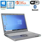 あす楽 Microsoft Office Home & Business 2013 セット 【中古】 ノートパソコン Panasonic Let's note CF-SZ5 Windows10 Core i5 vPro 6300U 2.40GHz メモリ8GB SSD256GB 12.1型ワイド WUXGA ドライブレス Wi-Fi WEBカメラ Bluetooth 90日保証