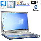 あす楽 Microsoft Office Professional 2010 セット DVDマルチ搭載モデル【中古】ノートパソコン Panasonic Let's note CF-SZ5 Windows10 Core i5 vPro 6300U 2.40GHz メモリ8GB SSD256GB 12.1型ワイド 無線LAN WEBカメラ Bluetooth