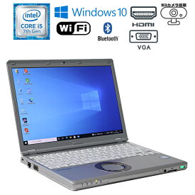 あす楽【中古】Panasonic Let's note レッツノート CF-SZ6 Windows10 Core i5 vPro 7300U 2.60GHz メモリ4GB HDD320GB 無線LAN Bluetooth WEBカメラ HDMI 12.1型ワイド 1920×1200 ドライブレス 中古ノートパソコン 初期設定済 90日保証 軽量