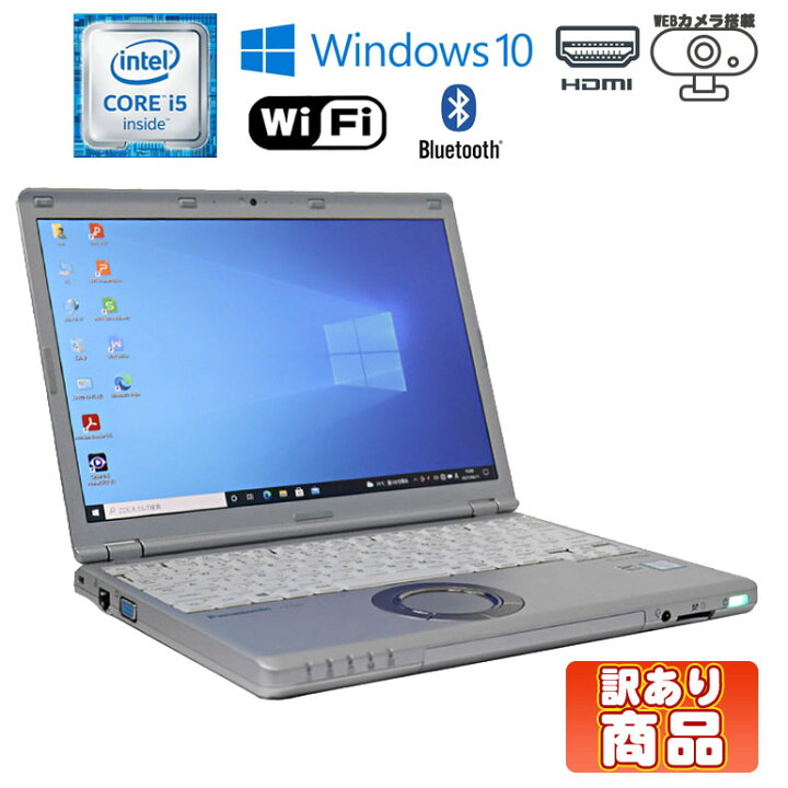 楽天市場】再入荷 限定1台 訳あり(圧迫痕) 当日出荷【中古】 ノート 