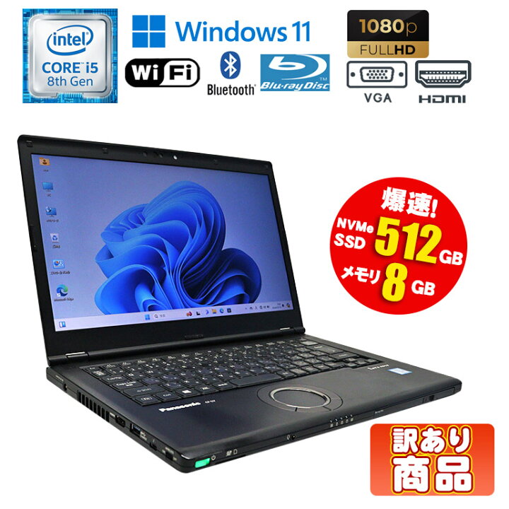 楽天市場】当日出荷 限定1台 訳あり品 【中古】ノートパソコン レッツ 