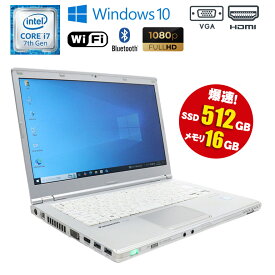 値下げ 当日出荷 【中古】 ノートパソコン Panasonic Let's note CF-LX6 CF-LX6SDDVS Windows10 Core i7 7600U 2.80GHz メモリ16GB SSD512GB DVDマルチドライブ フルHD 初期設定済 90日保証 テレワーク 中古 ノート