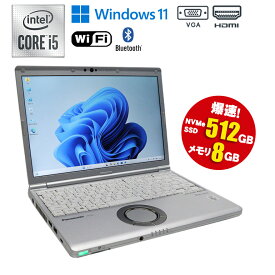 値下げ 当日出荷 【中古】 ノートパソコン Panasonic Let's note CF-SV CF-SV9RFLVS Windows11 Core i5 10310U 1.70GHz メモリ8GB M.2SSD512GB(NVMe) 12.2型ワイド ドライブレス WEBカメラ Wi-Fi Bluetooth 第10世代 90日保証 送料無料(※一部地域を除く)