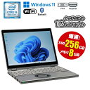 スーパーセール 25％OFF 値下げ 当日出荷【中古】ノートパソコン レッツノート Panasonic Let's note CF-QV8 CF-QV8TDCVS Windows11 Core i5 8365U 1.60GHz メモリ8GB M.2SSD256GB 12型 モバイルノート 無線LAN Bluetooth タッチパネル 初期設定済 90日保証 中古 ノート