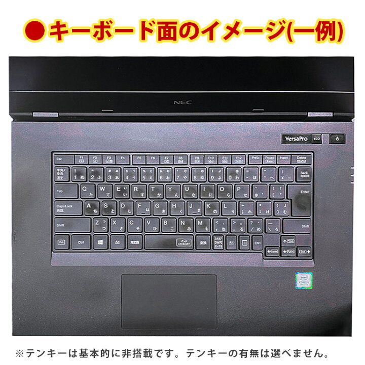 楽天市場】中古ノートパソコン メーカーが選べる コスパ重視 Windows11 