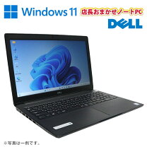 楽天市場】初期 設定 済み パソコン（メーカーDell）の通販