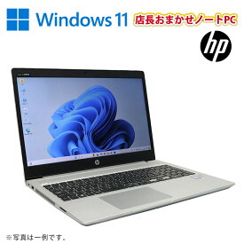 値下げ 当日出荷 メーカーが選べる おまかせ 【中古】 ノートパソコン ノートPC NEC HP DELL Lenovo 富士通 東芝 15.6型 Intel Celeron i3 i5 i7 Windows11 メモリ8GB SSD240GB以上 無線LAN Wi-Fi 初期設定済 90日保証 中古パソコン 中古ノートパソコン