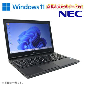 値下げ 当日出荷 メーカーが選べる おまかせ 【中古】 ノートパソコン ノートPC NEC HP DELL Lenovo 富士通 東芝 15.6型 Intel Celeron i3 i5 i7 Windows11 メモリ8GB SSD240GB以上 無線LAN Wi-Fi 初期設定済 90日保証 中古パソコン 中古ノートパソコン