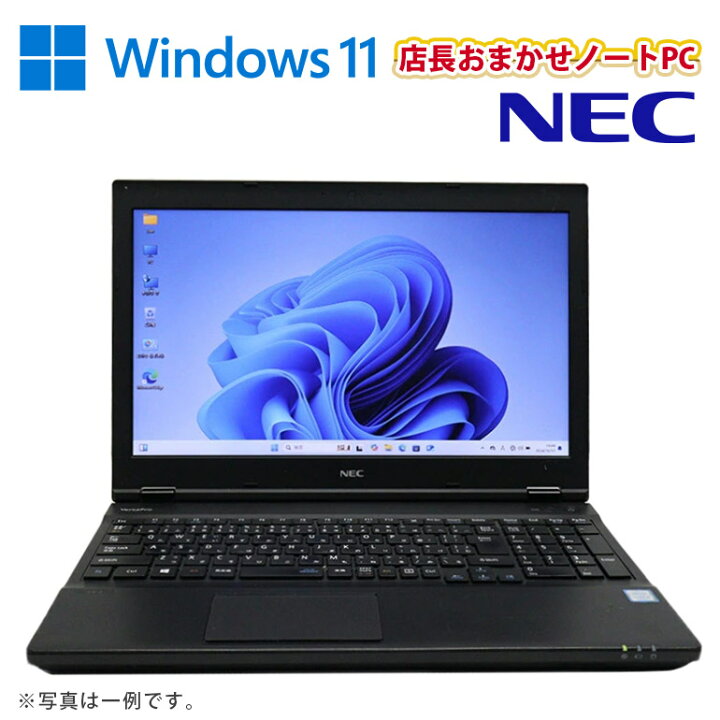 楽天市場】中古ノートパソコン メーカーが選べる コスパ重視 Windows11 