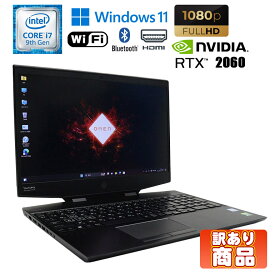 当日発送 【中古】ゲーミング ノート PC ゲーミングノートPC HP OMEN オーメン Windows11 Core i7 9750H 2.60GHz メモリ16GB SSD512GB HDD1TB ドライブレス GeForce RTX2060 VRAM6GB HDMI mini-DisplayPort 初期設定済 90日保証 中古 パソコン