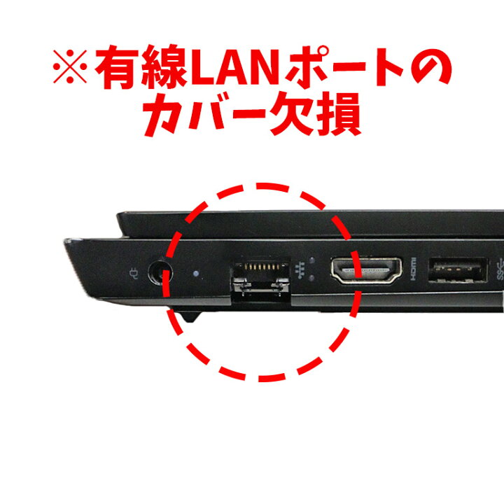 楽天市場】当日発送 値下げ 【中古】ゲーミング ノート PC ゲーミング 