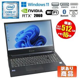 訳あり 当日発送 【中古】ゲーミング ノート PC ゲーミングノートPC TSUKUMO G-GEAR N1573K Windows11 Core i7 9750H 2.60GHz メモリ16GB M.2 SSD512GB ドライブレス GeForce RTX2060 VRAM6GB HDMI mini-DisplayPort 初期設定済 90日保証 中古 パソコン