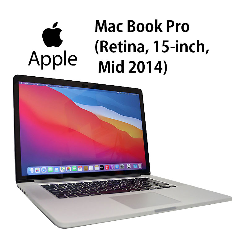 MacBook Pro i7 mid 2014（利用頻度極小） tic-guinee.net