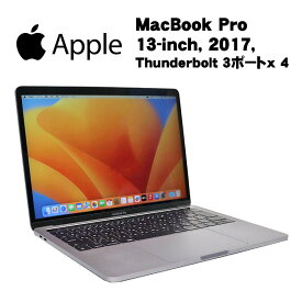 あす楽 限定1台【中古】 ノートパソコン 中古パソコン Apple(アップル) MacBook Pro A1706 MacOS Ventura 13.6.6 Core i5 3.10GHz メモリ8GB SSD512GB 13-inch Retinaディスプレイ 2017モデル テスト用OS インストール済