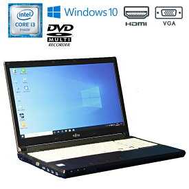 あす楽【中古】数量限定 富士通 LIFEBOOK A576/P Windows10 Pro Core i3 6100U 2.30GHz メモリ4GB SSD240GB DVDマルチ テンキー 90日保証 初期設定済 ノートパソコン 中古ノートパソコン