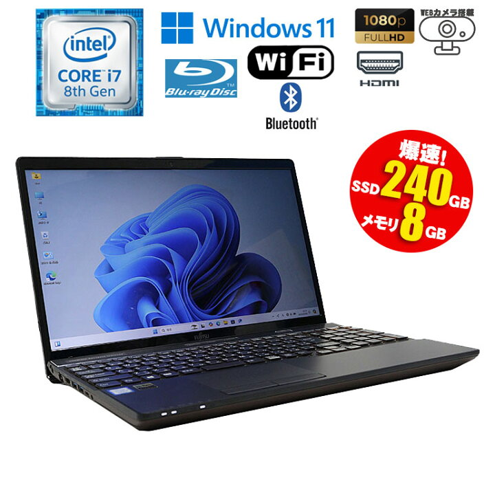 中古ノートパソコン Windows11+office 爆速SSD1TB+HDD1TB 富士通 AH53 