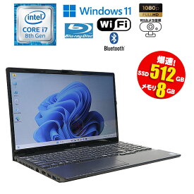 当日出荷 限定1台 【中古】 ノートパソコン 富士通 LIFEBOOK AH53/D3 ブラック Windows11 Core i7 8565U 1.80GHz メモリ8GB SSD512GB 15.6型 1920×1080 フルHD ブルーレイ 無線LAN Bluetooth WEBカメラ 初期設定済 90日保証