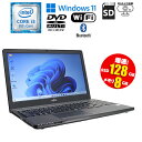 当日出荷 【中古】 ノートパソコン 富士通 LIFEBOOK A359/BX Windows11 15.6インチ Core i3 8130U 2.20GHz メモリ8GB SSD128GB DVDマルチドライブ 無線LAN Bluetooth テンキー VGA HDMI SD 初期設定済 90日保証 中古ノートパソコン