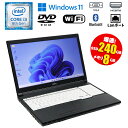 当日出荷【中古】 ノートパソコン 富士通 LIFEBOOK A579/A Core i3 8145U 2.10GHz メモリ8GB SSD240GB DVD-ROMドライブ テンキー VGA HDMI Wi-Fi Bluetooth 初期設定済 90日保証 送料無料 (※一部地域を除く) 中古ノートパソコン ノート PC