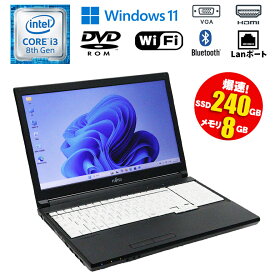 当日出荷【中古】 ノートパソコン 富士通 LIFEBOOK A579/A Core i3 8145U 2.10GHz メモリ8GB SSD240GB DVD-ROMドライブ テンキー VGA HDMI Wi-Fi Bluetooth 初期設定済 90日保証 送料無料 (※一部地域を除く) 中古ノートパソコン ノート PC