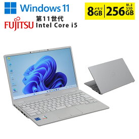 当日出荷 【中古】ノートパソコン 富士通 LIFEBOOK UH08/E3 Windows11 13.3型 Core i5 1135G7 2.40GHz メモリ8GB M.2SSD256GB ドライブレス Wi-Fi Bluetooth WEBカメラ HDMI フルHD 初期設定済 90日保証