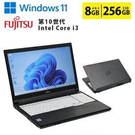 中古ノートパソコン 第10世代 Core i3 Windows11 高速SSD256GB メモリ8GB 15.6インチ 事務作業に最適 無線LAN Wi-Fi搭載 Bluetooth対応 Webカメラ内蔵 ZOOM対応 富士通 A5510/DX 初期設定済 すぐ使える 90日保証 送料無料