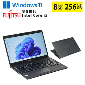 中古ノートパソコン 第8世代 Core i5 メモリ8GB M.2 SSD256GB 13.3インチ フルHD ノングレア 無線LAN Wi-Fi搭載 Bluetooth対応 ドライブレス Windows11 富士通 LIFEBOOK U939/B 初期設定済 すぐ使える 90日保証 送料無料