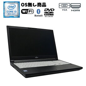 再入荷 当日出荷 【中古】ノートパソコン 富士通 LIFEBOOK A579/CX OS無し Core i3 8145U 2.10GHz メモリ8GB HDD500GB DVDマルチ テンキー WEBカメラ 無線LAN Bluetooth 初期設定済 7日保証 在宅ワーク 中古ノートパソコン ノートPC