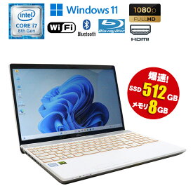 当日出荷 限定1台 【中古】 ノートパソコン 富士通 LIFEBOOK AH53/B3 FMVA53B3W ホワイト Windows11 Core i7 8550U 1.80GHz メモリ8GB SSD512GB 15.6型 フルHD ブルーレイ 無線LAN Bluetooth カメラ HDMI 初期設定済 90日保証