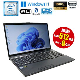 当日出荷 限定1台 【中古】 ノートパソコン 富士通 LIFEBOOK AH53/C2 FMVA53C2B ブラック Windows11 Core i7 8550U 1.80GHz メモリ8GB SSD512GB 15.6型 フルHD ブルーレイ 無線LAN Bluetooth カメラ HDMI 初期設定済 90日保証