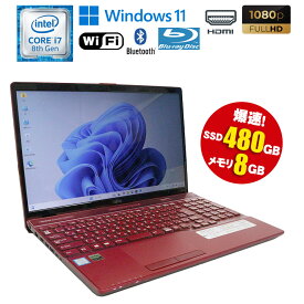 当日出荷 限定1台 【中古】 ノートパソコン 富士通 LIFEBOOK AH53/D1 FMVA53D1R レッド Windows11 Core i7 8565U 1.80GHz メモリ8GB SSD480GB 15.6型 フルHD ブルーレイ 無線LAN Bluetooth カメラ HDMI 初期設定済 90日保証