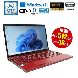 当日出荷 再入荷 【中古】 ノートパソコン 富士通 LIFEBOOK AH53/C2 レッド Windows11 Core i7 8550U 1.80GHz メモリ16GB SSD512GB 15.6型 解像度 1920×1080 フルHD ブルーレイ 無線LAN Bluetooth WEBカメラ 初期設定済 90日保証
