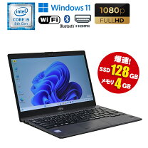 楽天市場】LIFEBOOK UH 75（CPU製品名Intel Core i5）（ノートPC 