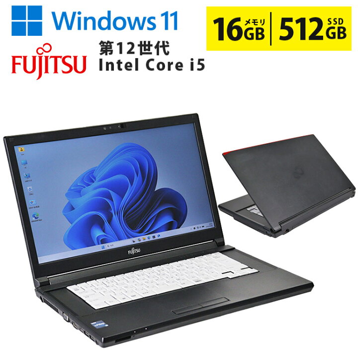 楽天市場】当日出荷 限定1台 【中古】 ノートパソコン Windows11 