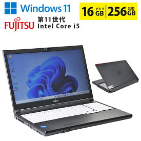 中古ノートパソコン 第11世代 Core i5 Windows11 メモリ16GB 高速NVMe M.2 SSD256GB 15.6インチ 大画面 無線LAN Wi-Fi搭載 Bluetooth対応 Webカメラ内蔵 ZOOM対応 富士通 LIFEBOOK A5511/G 初期設定済 すぐ使える 90日保証
