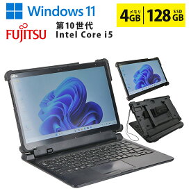 中古ノートパソコン 富士通 ARROWS Tab Q7310/DB 第10世代 Core i5 メモリ4GB M.2 SSD128GB 13.3インチ フルHD タッチパネル Webカメラ 無線LAN Windows11 キーボードドック付 90日保証 送料無料