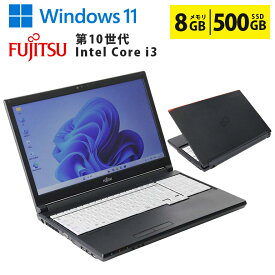 【マラソンセール期間中ポイント5倍】中古ノートパソコン Windows11 富士通 LIFEBOOK A5510/EX Core i3 第10世代 メモリ8GB SSD500GB 15.6インチ Webカメラ テンキー DVDマルチ 無線LAN Wi-Fi Bluetooth FMVA8404SP 初期設定済 すぐ使える 90日保証 送料無料