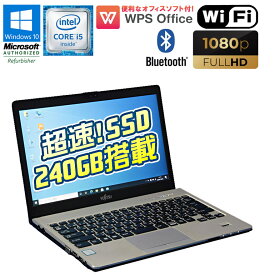 楽天市場 中古小型ノートパソコンの通販