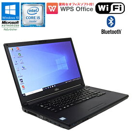 在庫わずか！ あす楽【中古】 ノートパソコン 富士通 LIFEBOOK A576/P Windows10 15.6インチ Core i5 6300U 2.40GHz メモリ4GB SSD256GB DVD-ROMドライブ Bluetooth WEBカメラ Wi-Fi HDMI WPS Office付 初期設定済 中古PC 90日保証