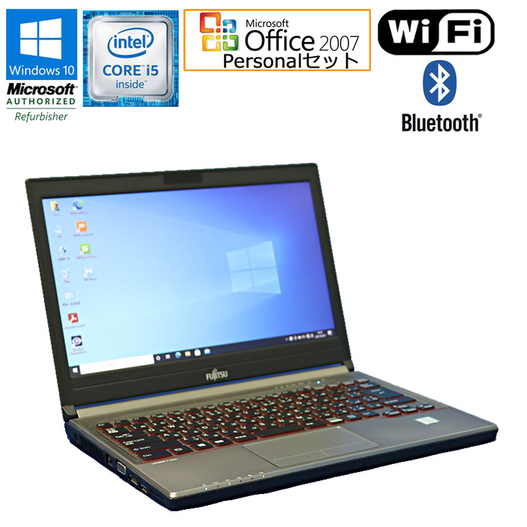 在庫わずか！Microsoft Office Personal 2007セット 【中古】 ノートパソコン FUJITSU(富士通) LIFEBOOK  E736/P Windows10 13.3インチ Core i5 6300U 2.40GHz メモリ4GB HDD500GB DVDマルチ 