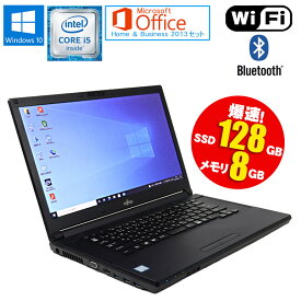 Microsoft Office Home & Business 2013 セット【中古】 ノートパソコン 富士通 LIFEBOOK A576/S Windows10 15.6インチ Core i5 6300U 2.40GHz メモリ8GB SSD128GB ドライブレス 無線LAN Bluetooth WEBカメラ 無線LAN HDMI 初期設定済