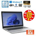 スーパーセール 半額セール 【訳あり】 中古ノートパソコン Core i7 第8世代 Windows11 M.2SSD256GB+SSD512GB メモリ8GB 15.6インチ フルHD 無線LAN Wi-Fi搭載 Bluetooth対応 Webカメラ内蔵 DVDマルチ HP ProBook 650 初期設定済 90日保証