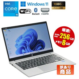 当日出荷 【中古】 訳あり(本体ゆがみあり) ノートパソコン HP ProBook 430 G8 13.3型 Windows11 Core i5 1135G7 2.40GHz メモリ8GB M.2 SSD256GB 無線LAN Wi-Fi Bluetooth WEBカメラ HDMI 90日保証 初期設定済 モバイルノート 11世代CPU搭載