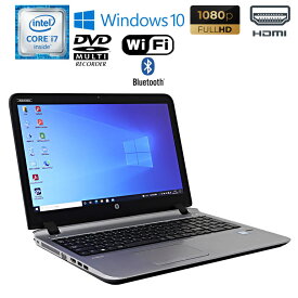 【再入荷】当日出荷 【中古】HP ProBook 450 G3 Windows10 Core i7 6500U 2.50GHz メモリ8GB SSD128GB DVDマルチ 無線LAN Bluetooth テンキー HDMI WEBカメラ 中古パソコン ノート 中古 パソコン 初期設定済 90日保証 テレワーク 在宅勤務