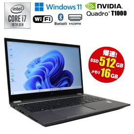 当日出荷 限定1台 【中古】 ノートパソコン HP ZBook Fury 15 G7 Mobile Workstation Windows11 Core i7 10750H 2.60GHz メモリ16GB SSD512GB Wi-Fi Bluetooth グラボ Quadro T1000 HDMI 中古 初期設定済 90日保証 中古ノートパソコン パソコン 第10世代CPU搭載